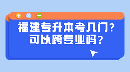 学历提升考研课程招生公众号首图.jpg