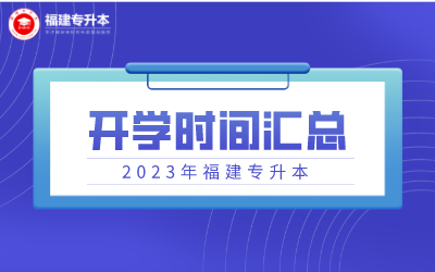 副本_简约秋季开学新变化公众号封面首图__2023-08-23 15_46_24.png